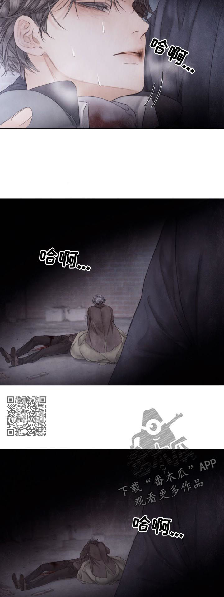 《援救策划》漫画最新章节第125章：我喜欢你免费下拉式在线观看章节第【10】张图片