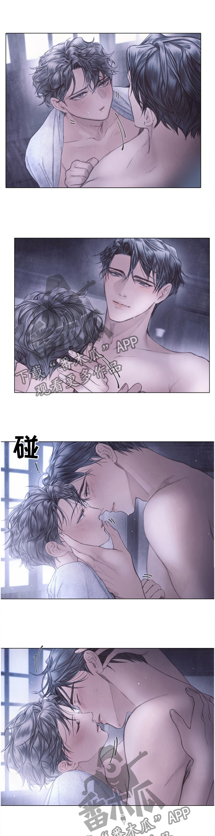 《援救策划》漫画最新章节第132章：越冷越烫免费下拉式在线观看章节第【5】张图片