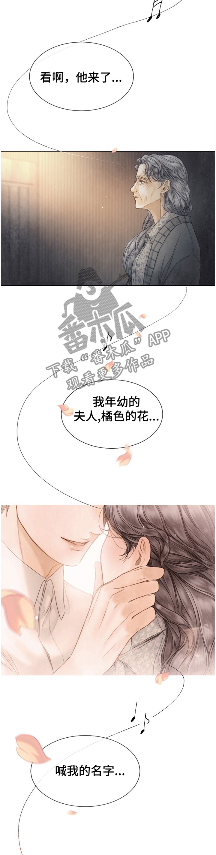 《援救策划》漫画最新章节第139章：表演免费下拉式在线观看章节第【6】张图片