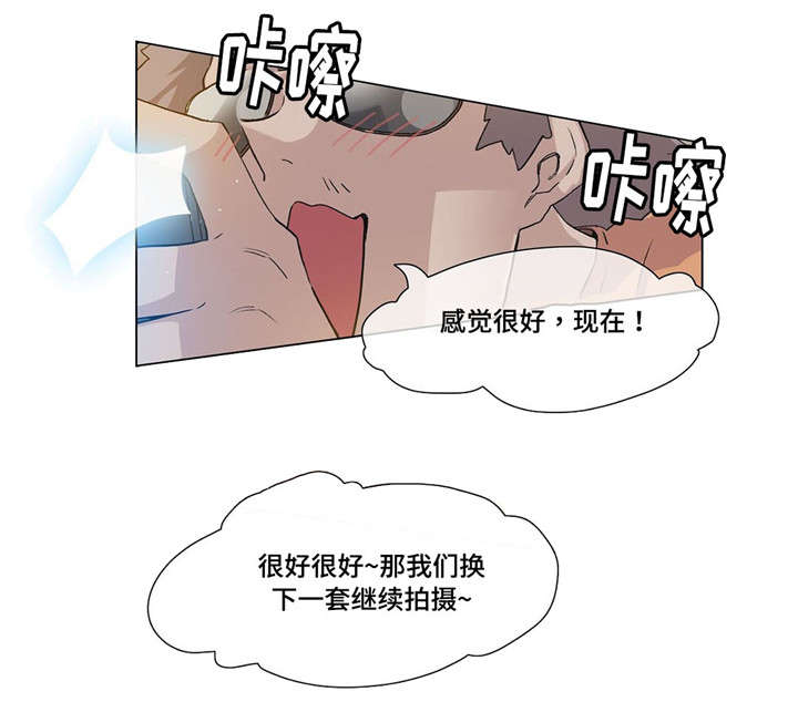 《空想都市》漫画最新章节第25章：误会免费下拉式在线观看章节第【5】张图片