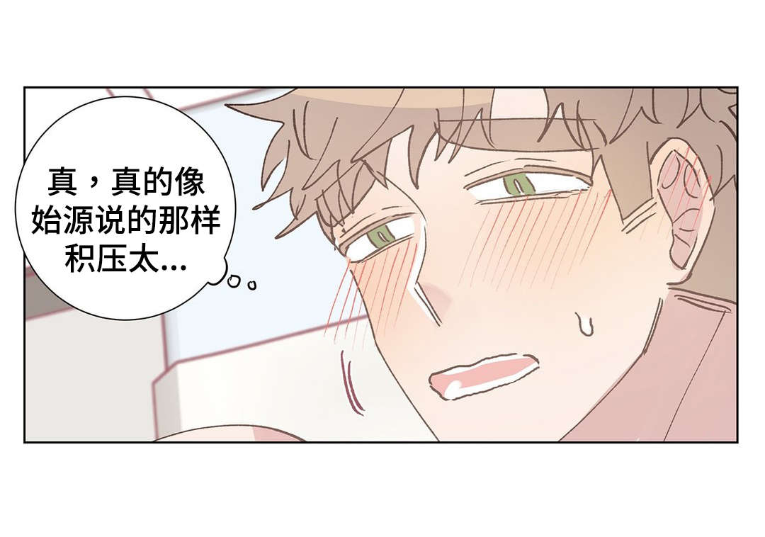 《校医老师》漫画最新章节第13章：帮助免费下拉式在线观看章节第【8】张图片