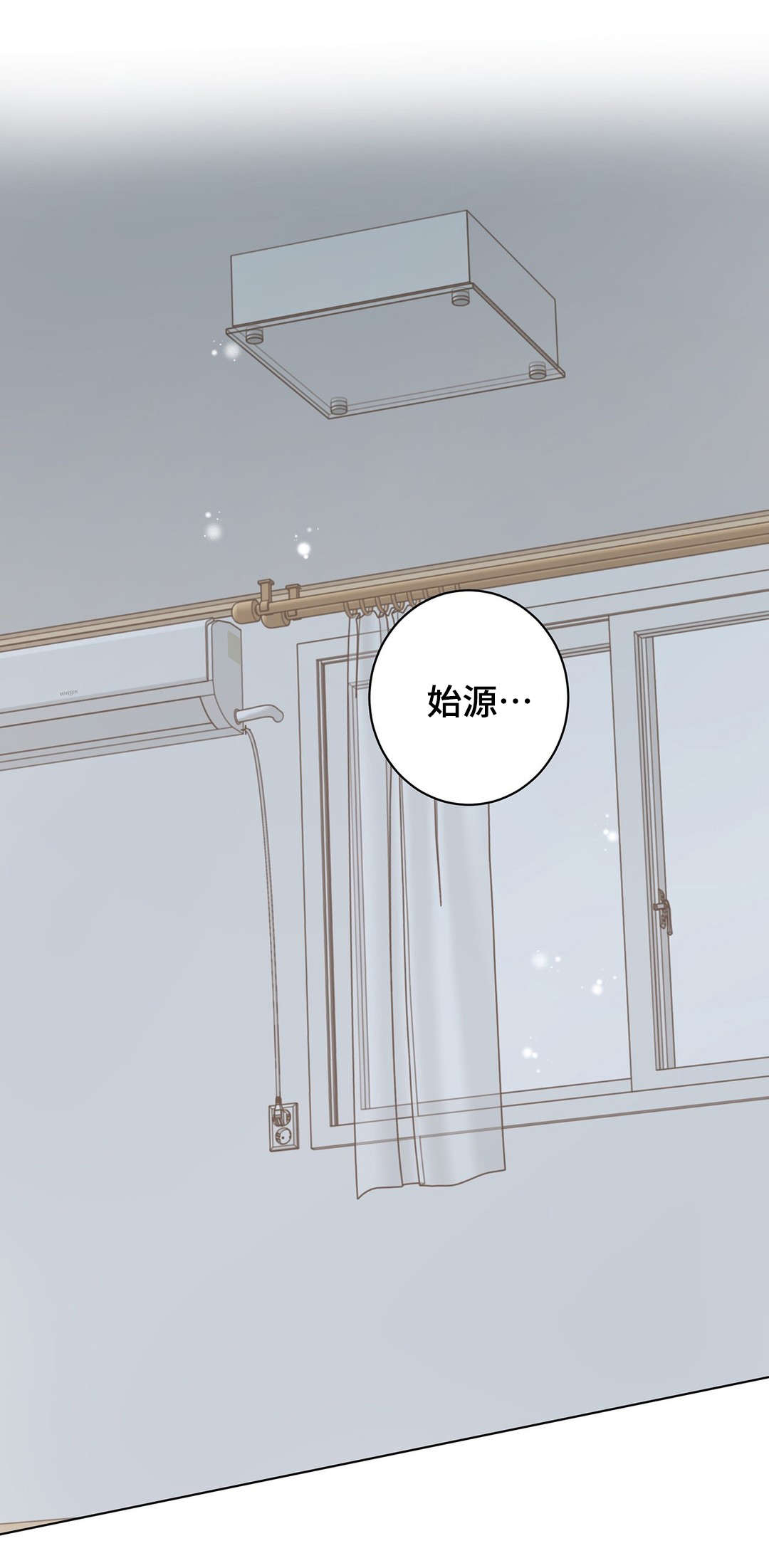 《校医老师》漫画最新章节第22章：使坏免费下拉式在线观看章节第【12】张图片