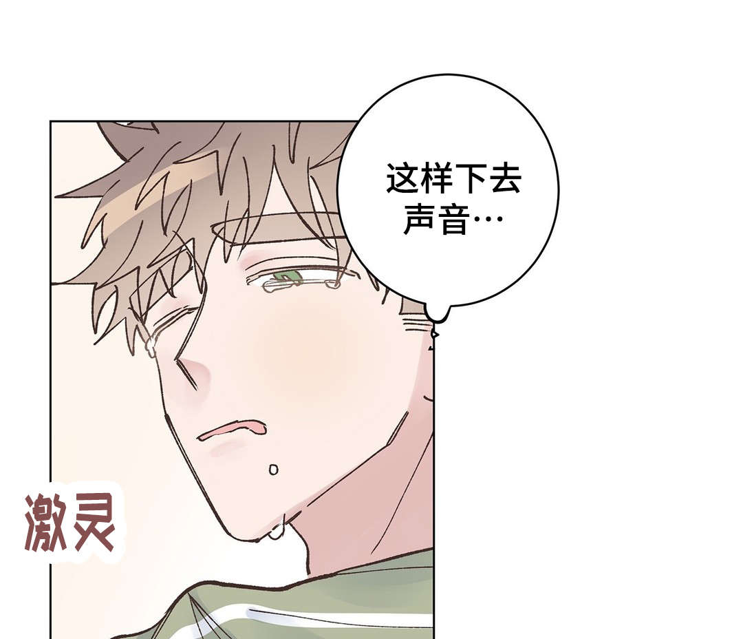 《校医老师》漫画最新章节第23章：清醒免费下拉式在线观看章节第【9】张图片