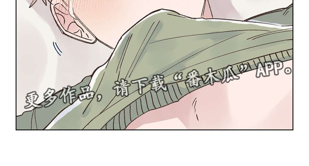 《校医老师》漫画最新章节第23章：清醒免费下拉式在线观看章节第【12】张图片