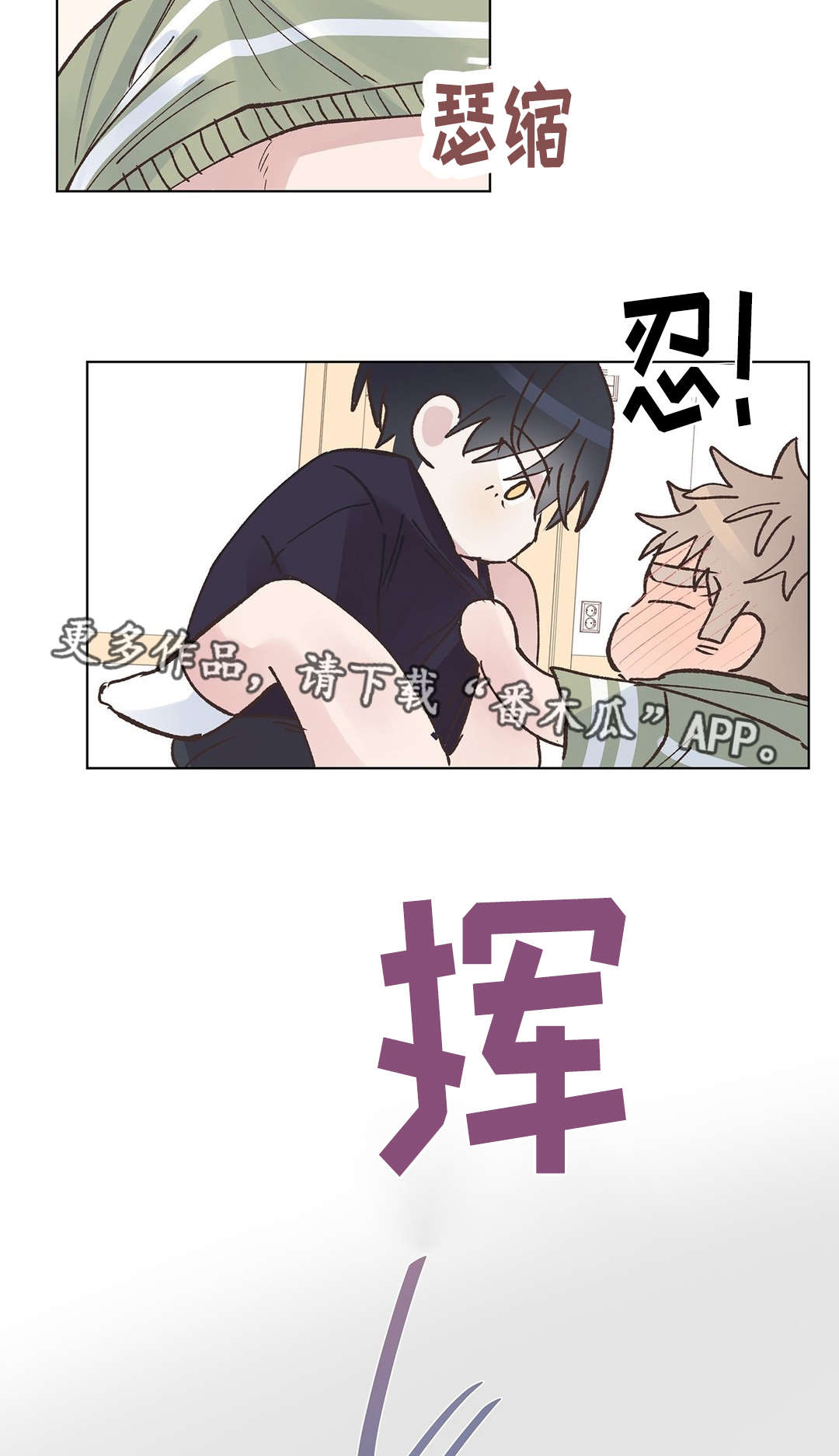 《校医老师》漫画最新章节第23章：清醒免费下拉式在线观看章节第【8】张图片