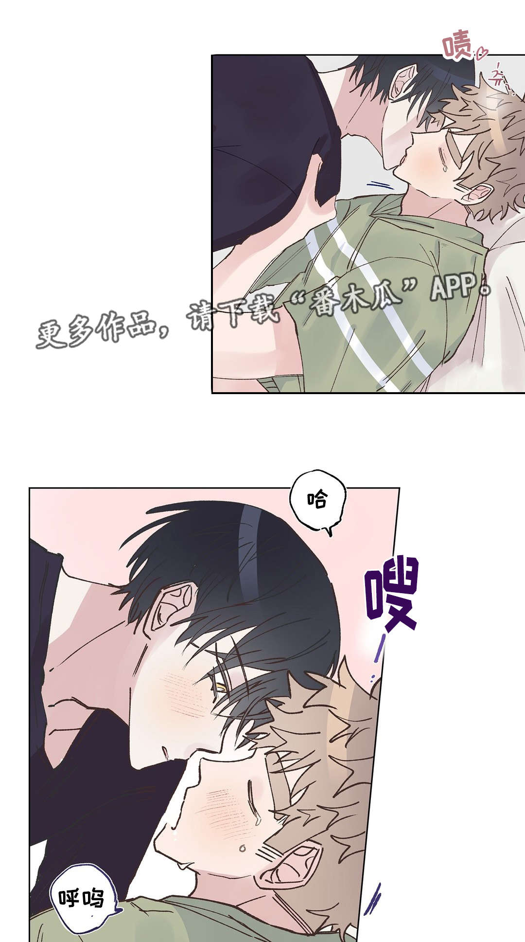 《校医老师》漫画最新章节第23章：清醒免费下拉式在线观看章节第【6】张图片