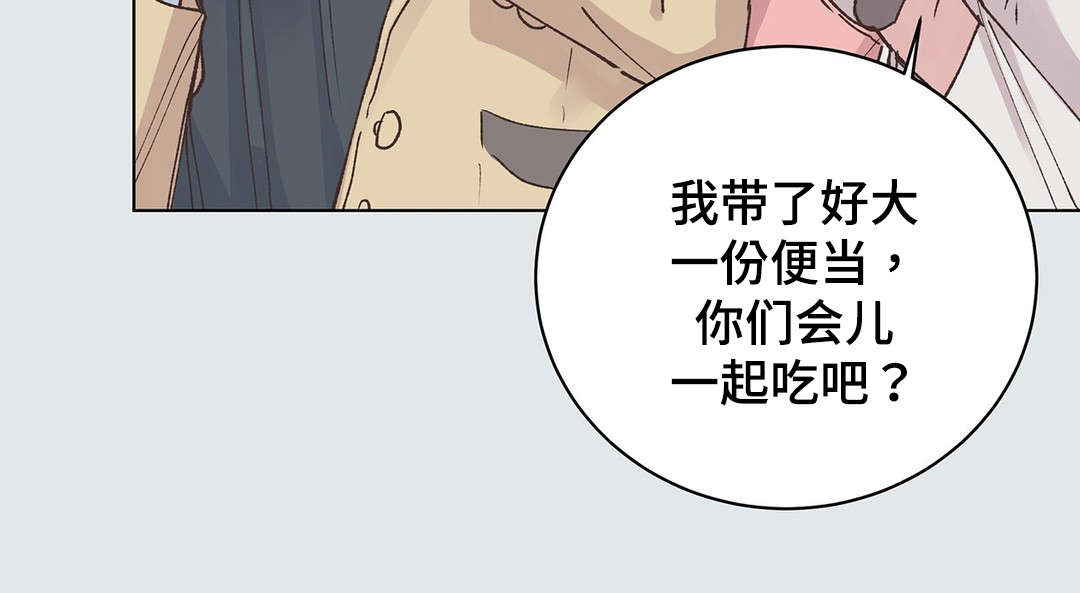 《校医老师》漫画最新章节第24章：事故免费下拉式在线观看章节第【8】张图片