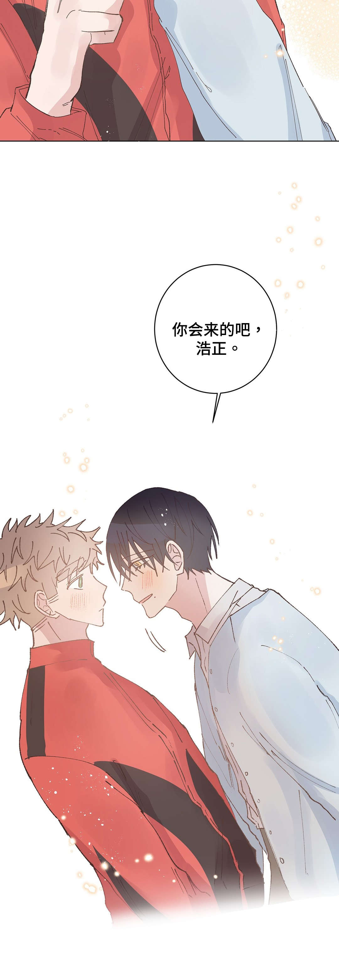 《校医老师》漫画最新章节第30章：宿醉免费下拉式在线观看章节第【9】张图片