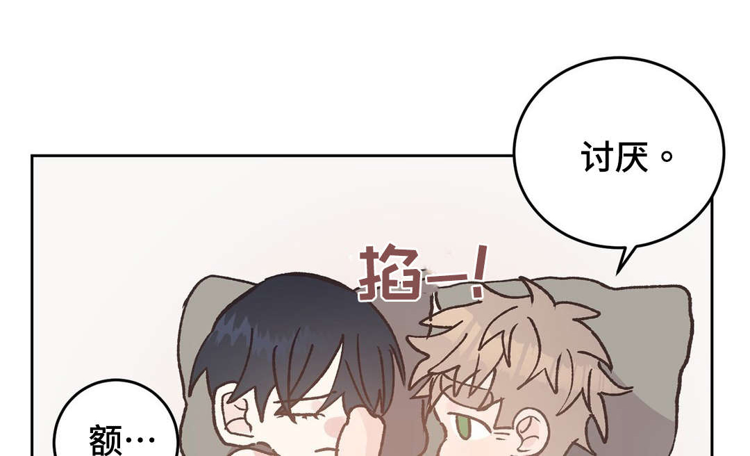 《校医老师》漫画最新章节第39章：嫉妒免费下拉式在线观看章节第【12】张图片