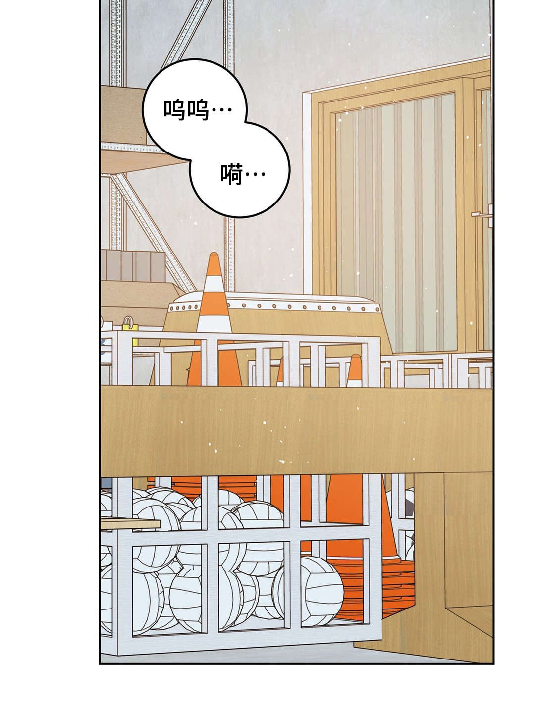 《校医老师》漫画最新章节第43章：止血免费下拉式在线观看章节第【11】张图片