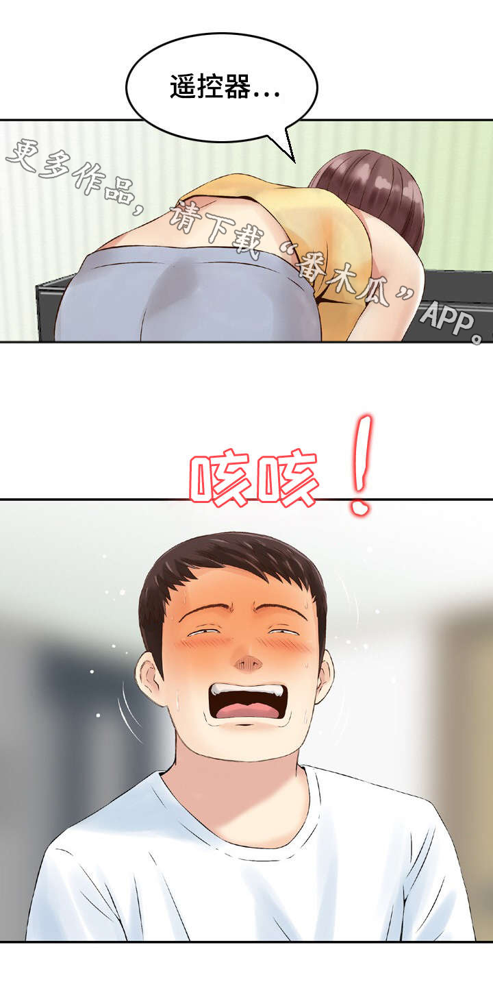 《人生过渡点》漫画最新章节第8章：偷窥免费下拉式在线观看章节第【4】张图片