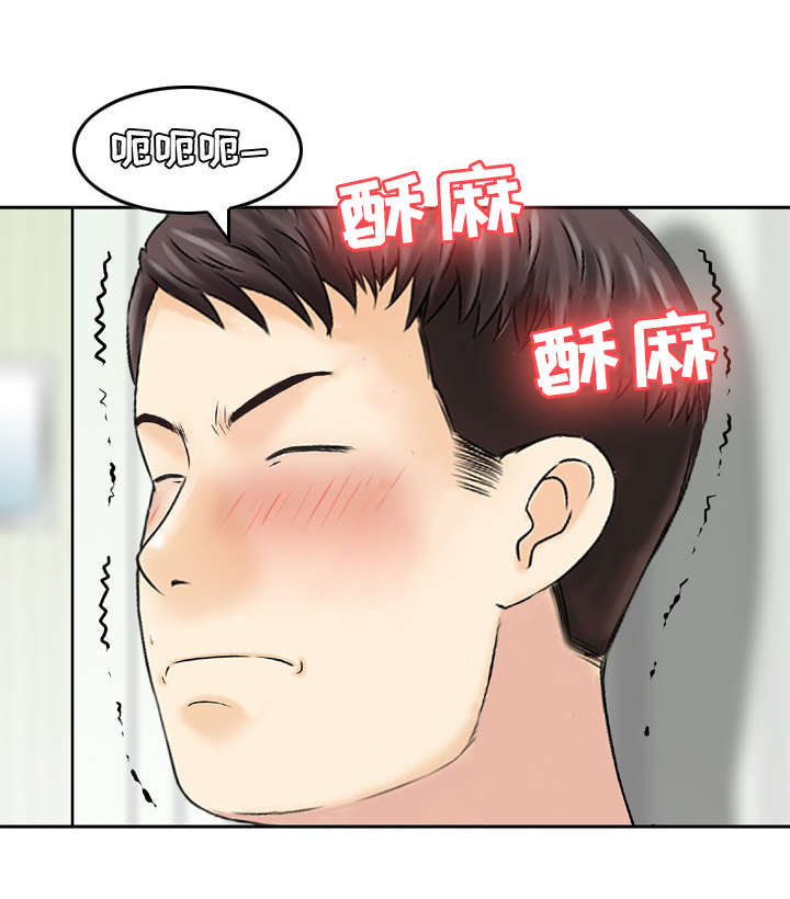 《人生过渡点》漫画最新章节第29章：偷情免费下拉式在线观看章节第【8】张图片