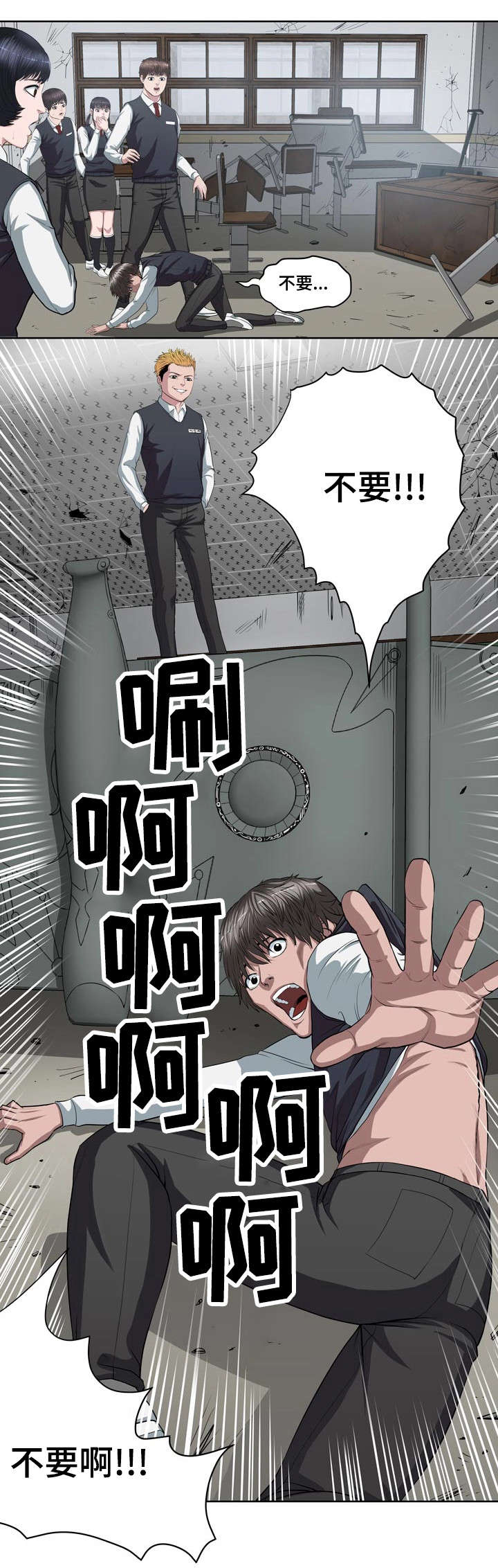 争王之战-第3章：挣脱了全彩韩漫标签