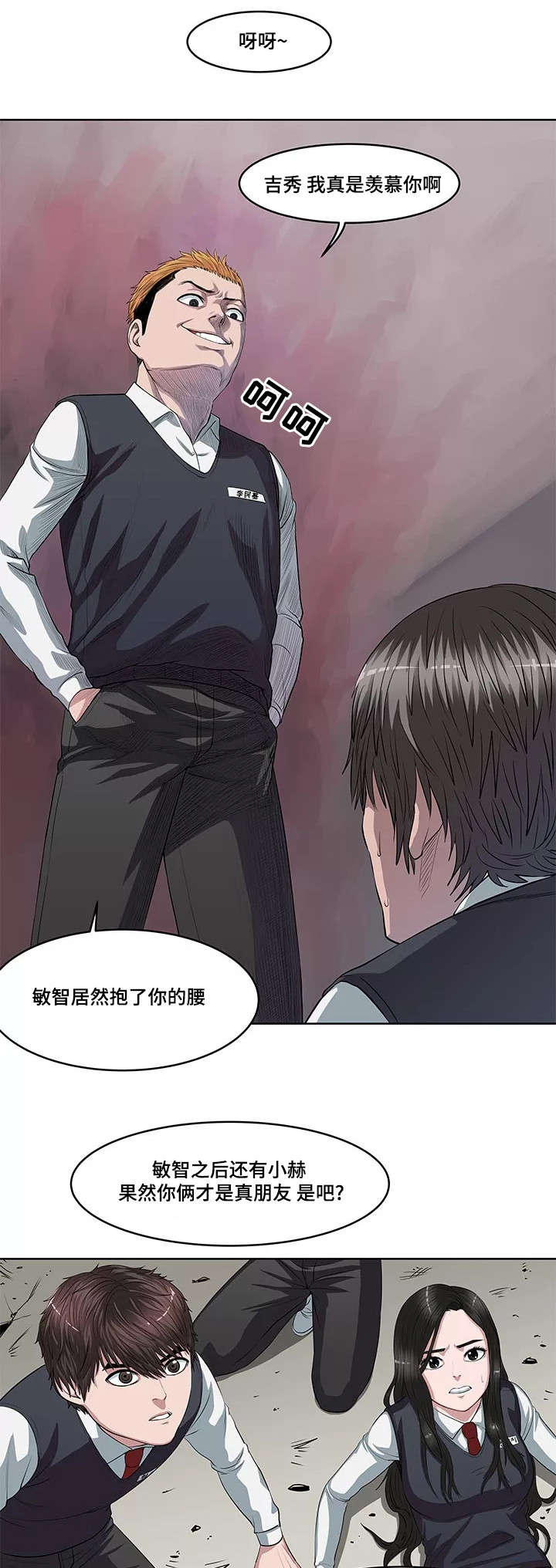 《争王之战》漫画最新章节第3章：挣脱了免费下拉式在线观看章节第【8】张图片