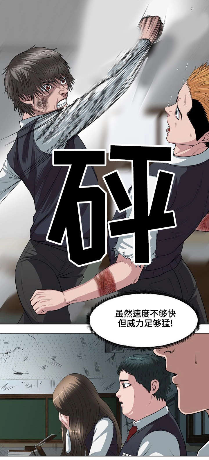 《争王之战》漫画最新章节第4章：第一场对决免费下拉式在线观看章节第【1】张图片