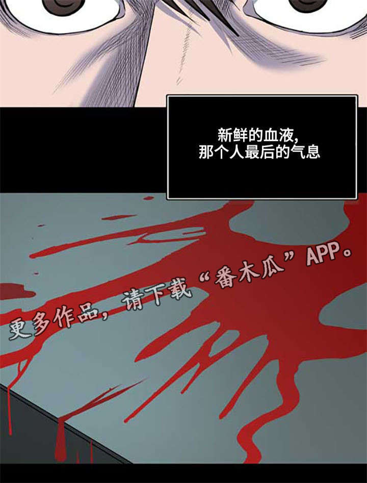 《争王之战》漫画最新章节第5章：第一次死亡免费下拉式在线观看章节第【1】张图片