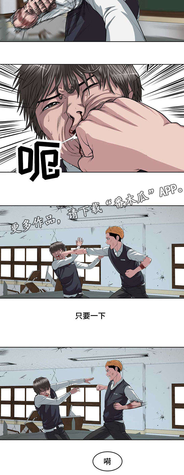 《争王之战》漫画最新章节第5章：第一次死亡免费下拉式在线观看章节第【9】张图片