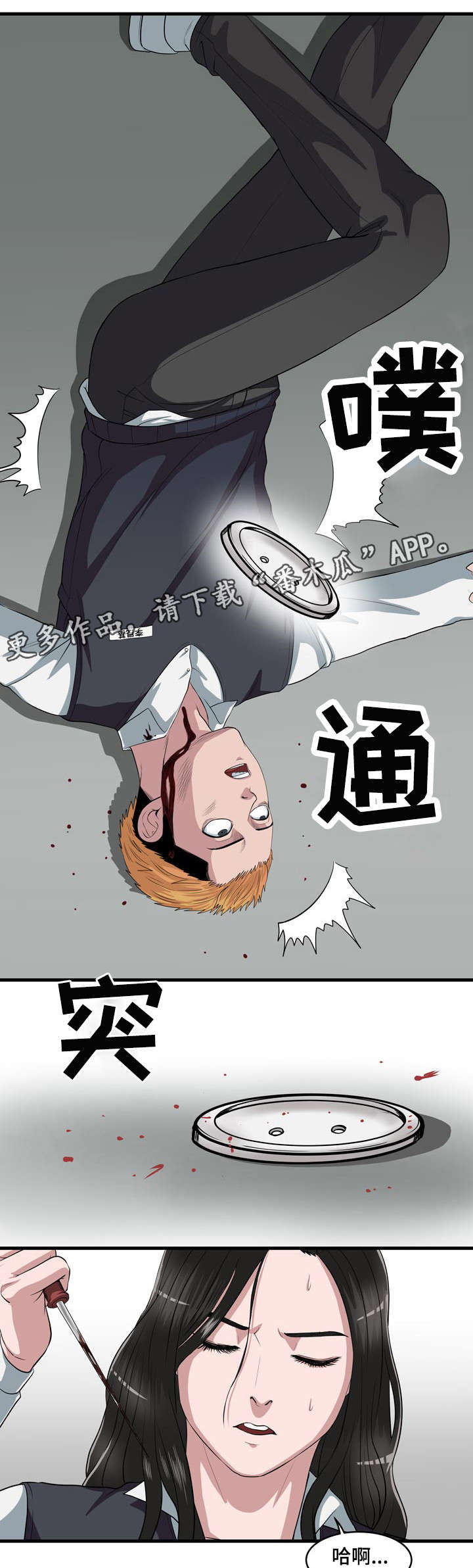 《争王之战》漫画最新章节第7章：死路一条免费下拉式在线观看章节第【8】张图片