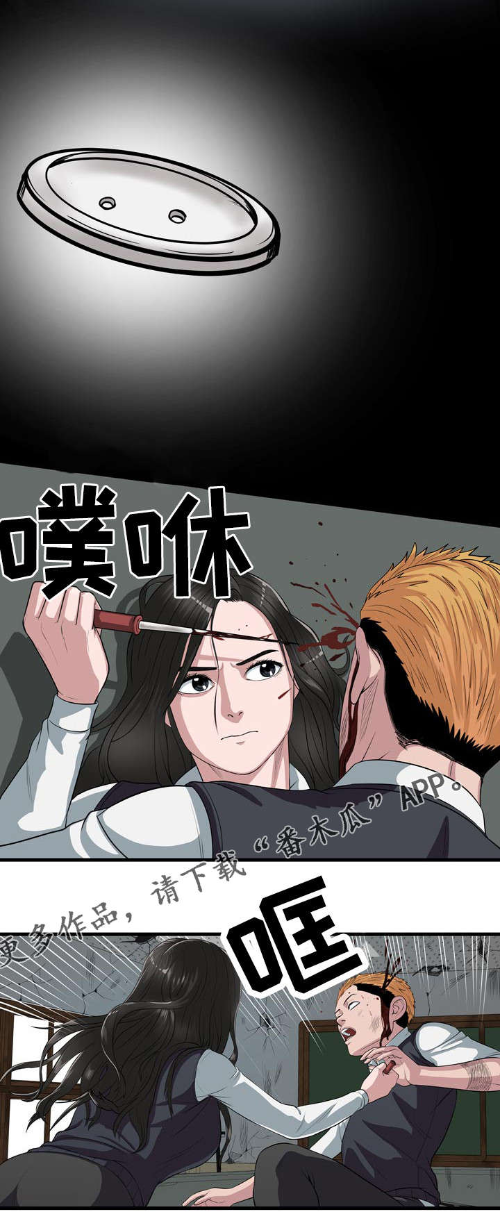 《争王之战》漫画最新章节第7章：死路一条免费下拉式在线观看章节第【9】张图片