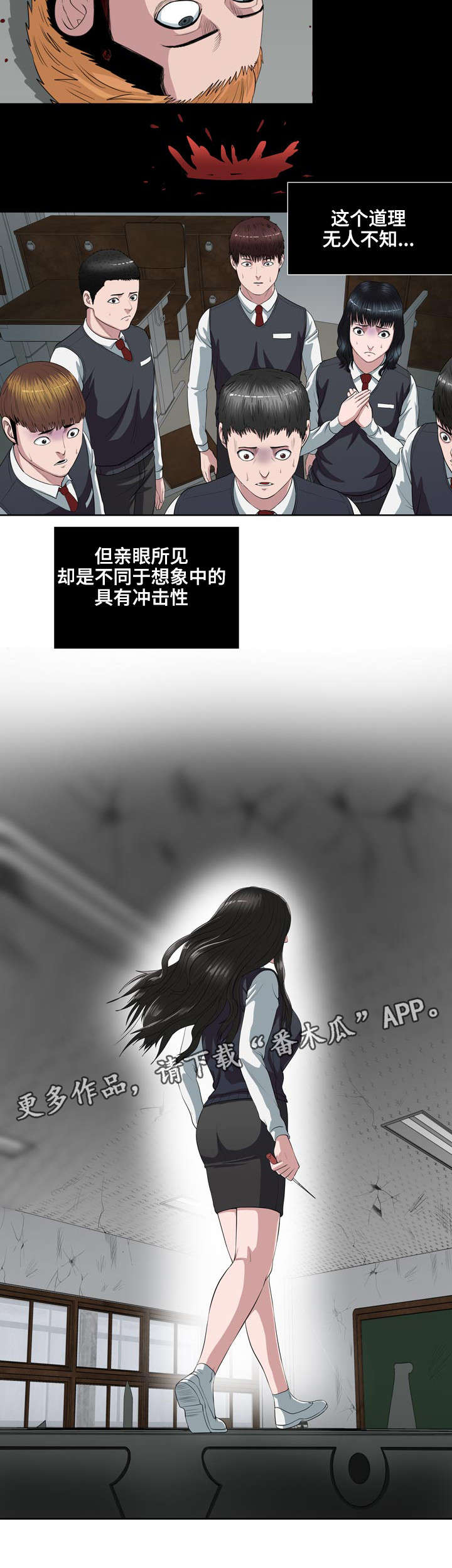 《争王之战》漫画最新章节第7章：死路一条免费下拉式在线观看章节第【5】张图片