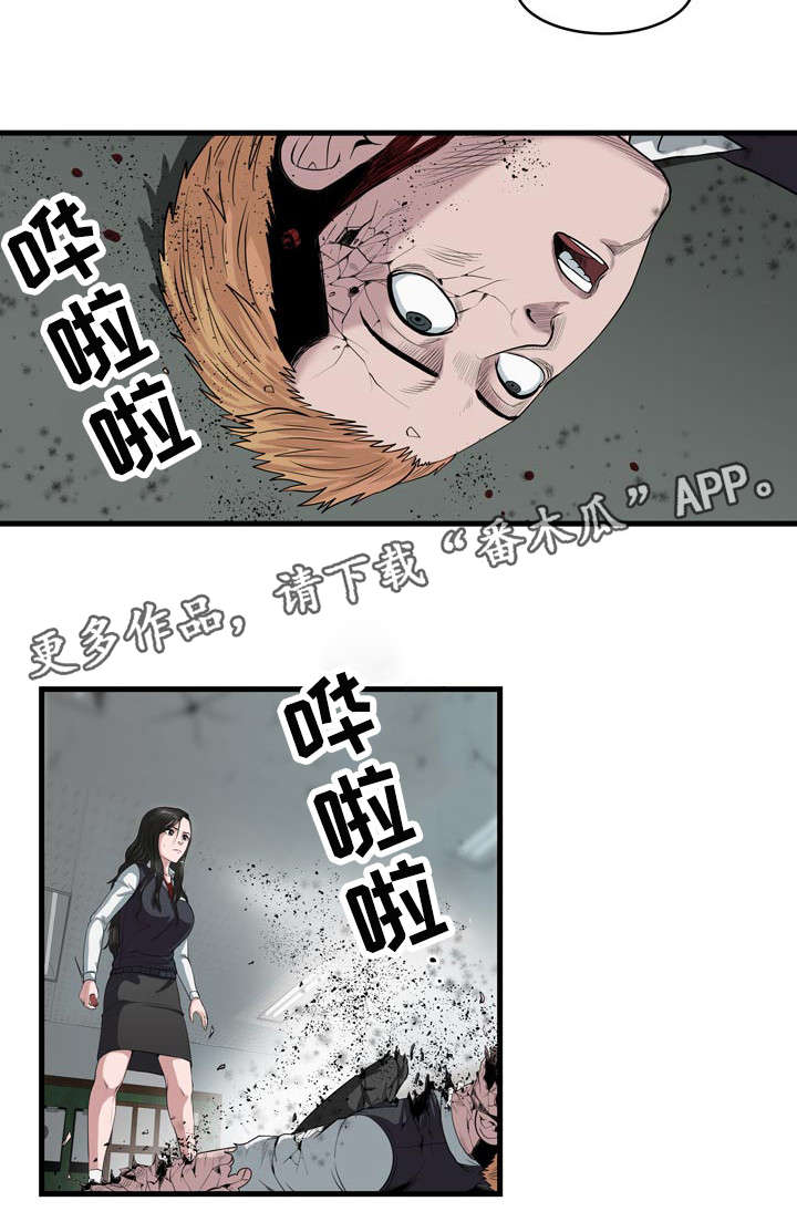 《争王之战》漫画最新章节第7章：死路一条免费下拉式在线观看章节第【7】张图片