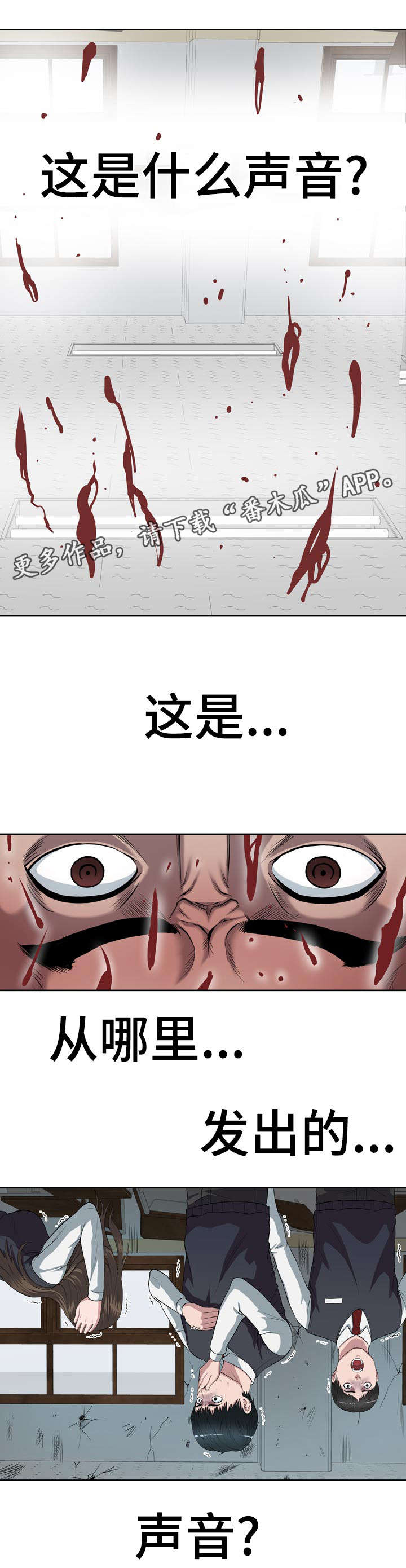 《争王之战》漫画最新章节第8章：坏的是你免费下拉式在线观看章节第【2】张图片