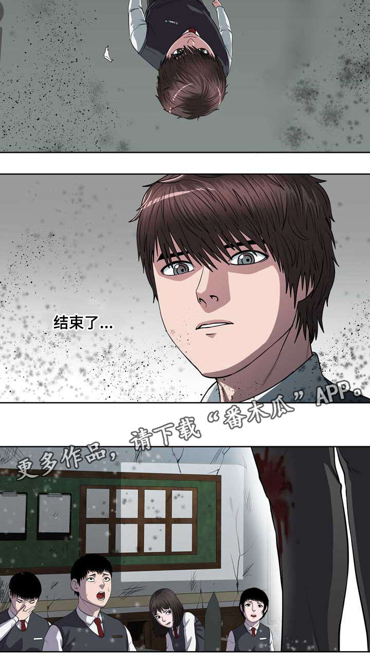 《争王之战》漫画最新章节第9章：不对劲免费下拉式在线观看章节第【9】张图片