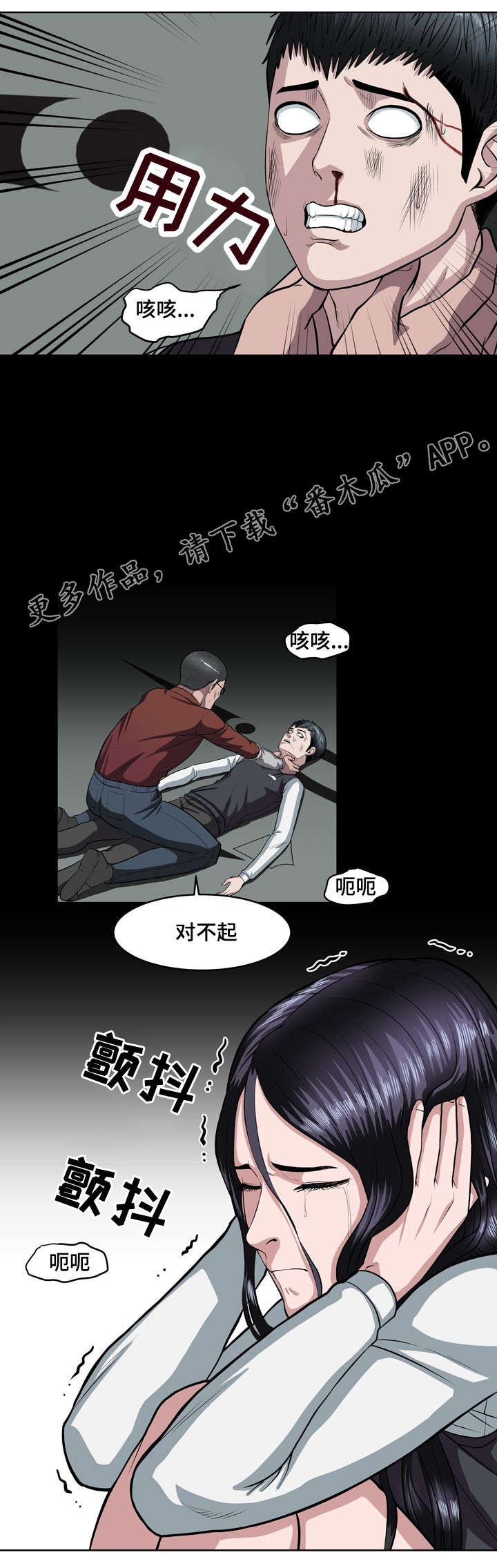 《争王之战》漫画最新章节第11章：还没结束免费下拉式在线观看章节第【10】张图片