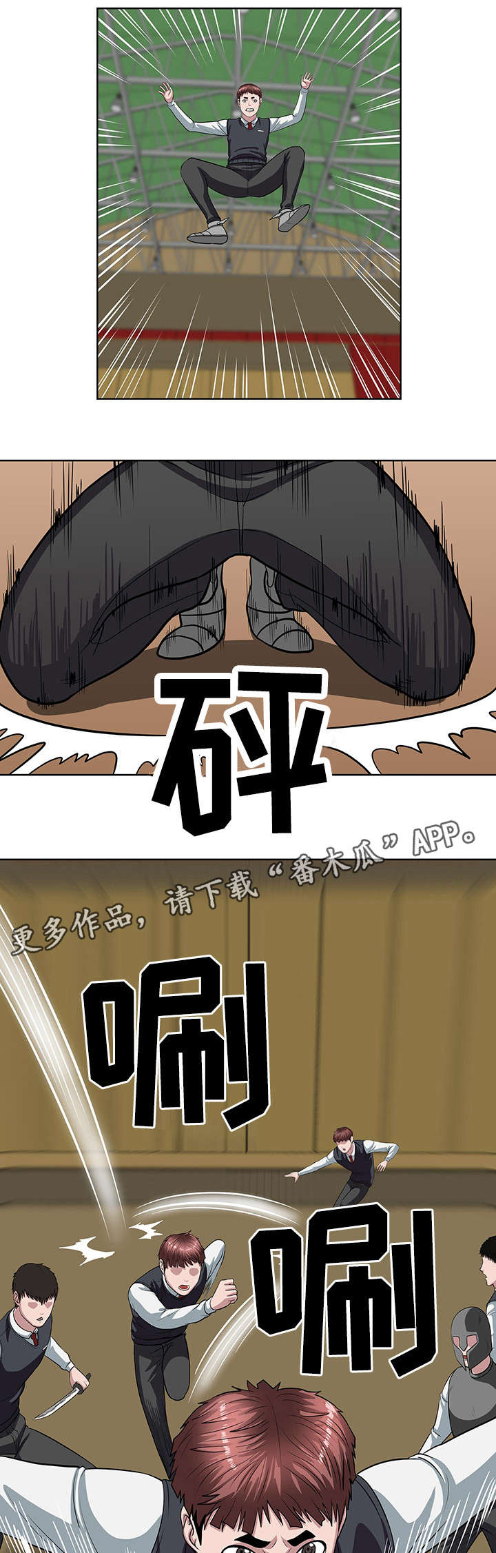 《争王之战》漫画最新章节第18章：例外免费下拉式在线观看章节第【4】张图片