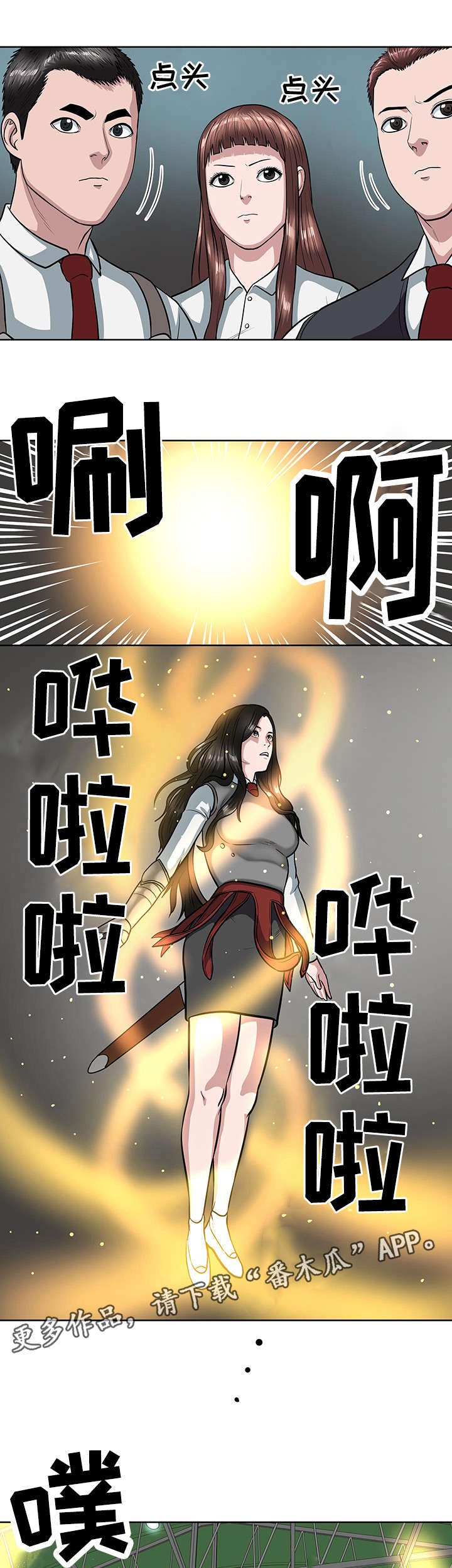 《争王之战》漫画最新章节第20章：王座之争免费下拉式在线观看章节第【12】张图片