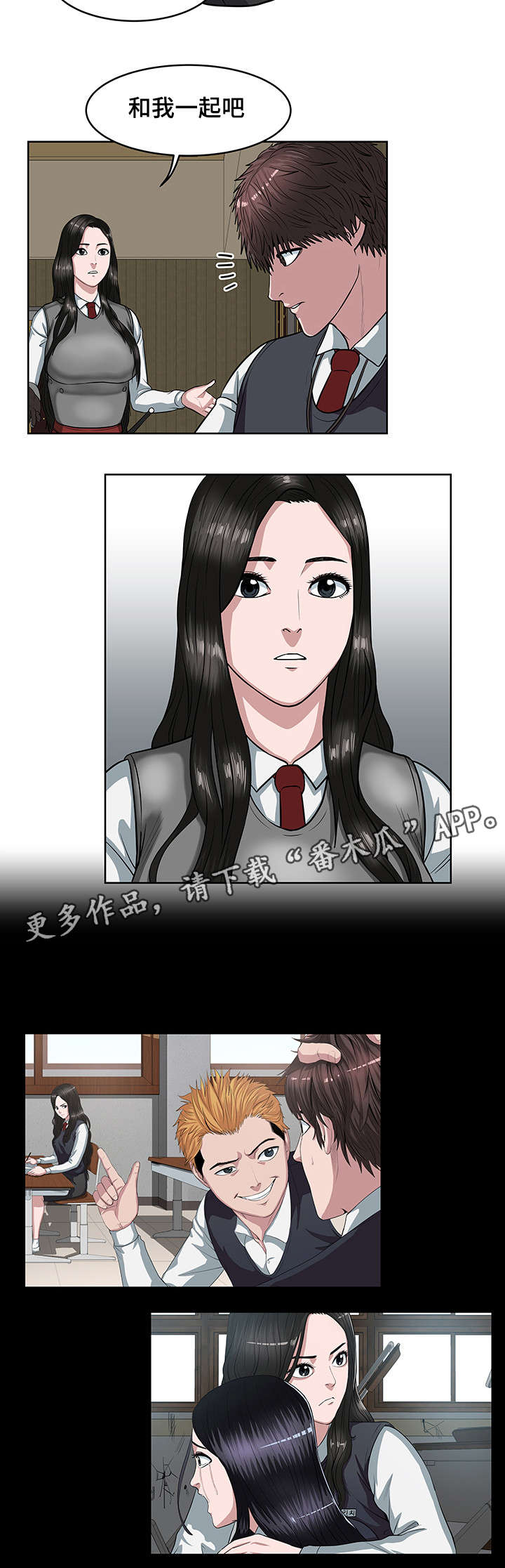 《争王之战》漫画最新章节第20章：王座之争免费下拉式在线观看章节第【8】张图片