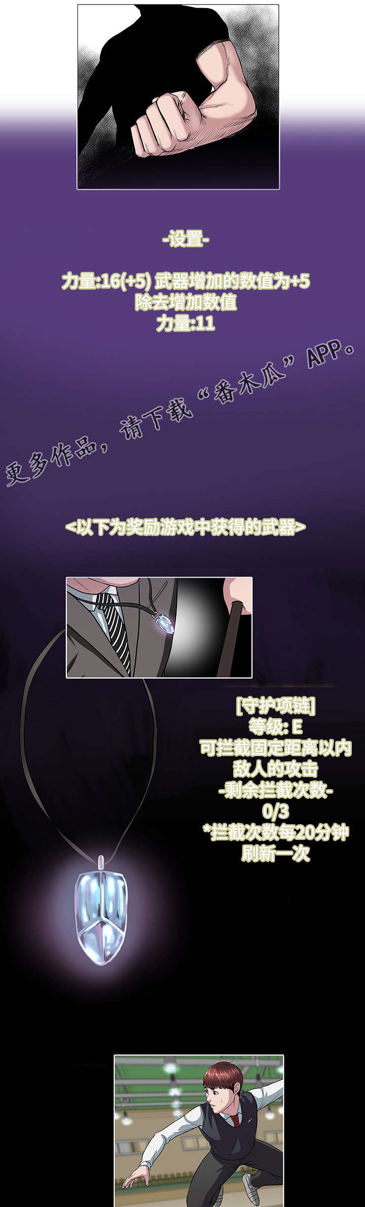 《争王之战》漫画最新章节第21章：没有百姓之王免费下拉式在线观看章节第【4】张图片