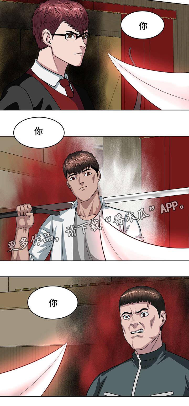 《争王之战》漫画最新章节第21章：没有百姓之王免费下拉式在线观看章节第【7】张图片