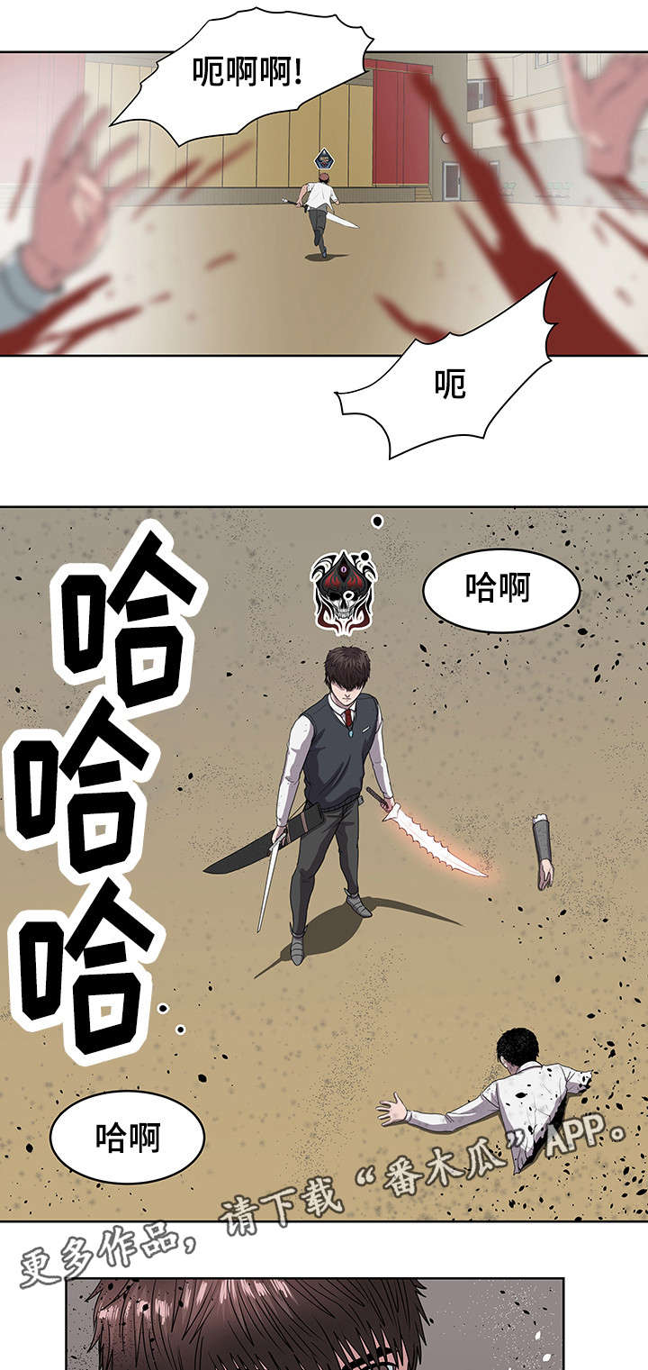 《争王之战》漫画最新章节第24章：还差两个免费下拉式在线观看章节第【7】张图片