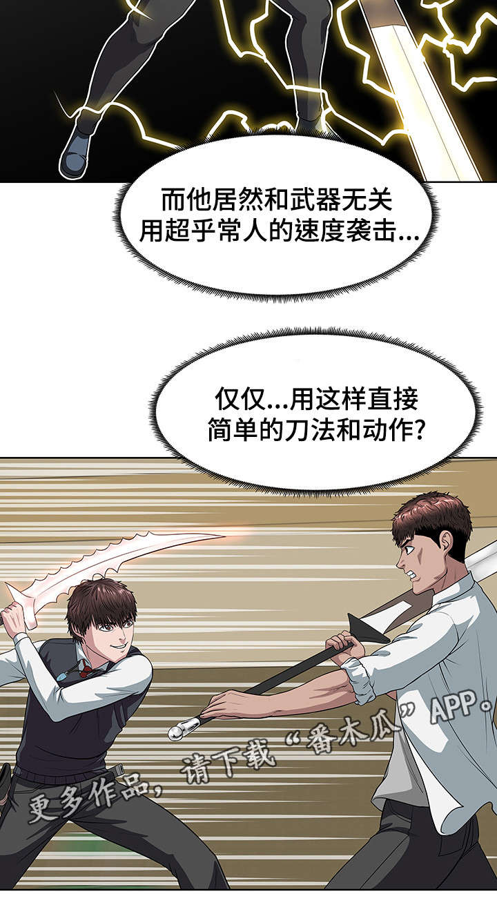 《争王之战》漫画最新章节第24章：还差两个免费下拉式在线观看章节第【10】张图片