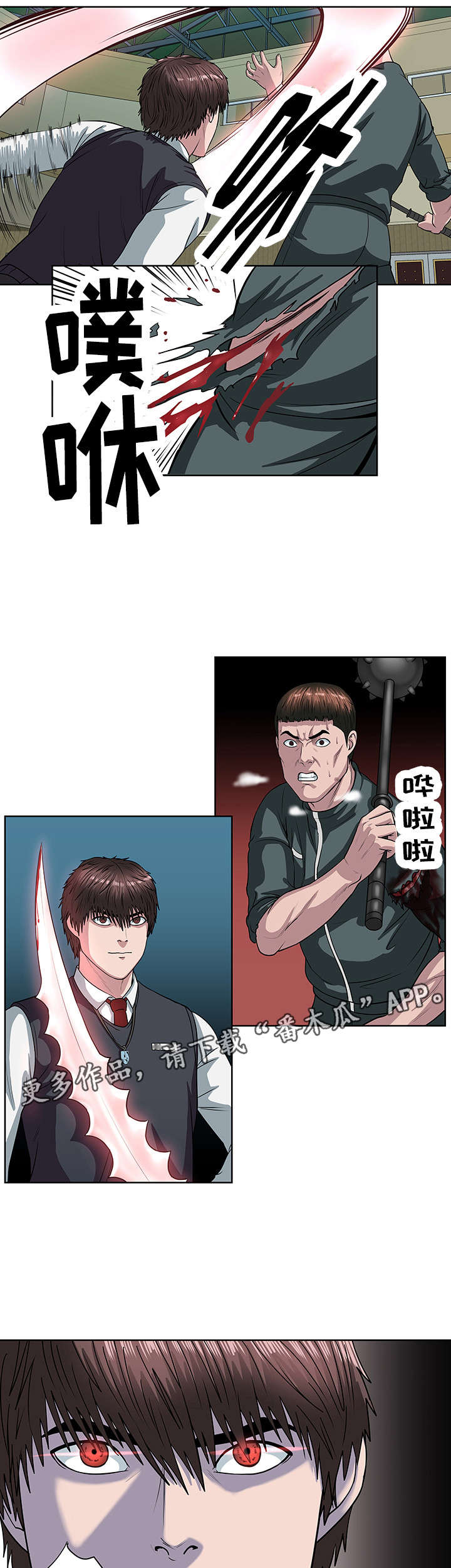 争王之战-第25章：更好的武器全彩韩漫标签