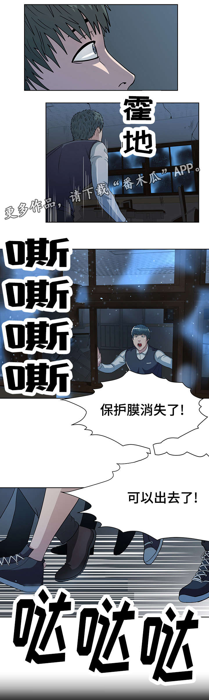 《争王之战》漫画最新章节第27章：修整免费下拉式在线观看章节第【5】张图片