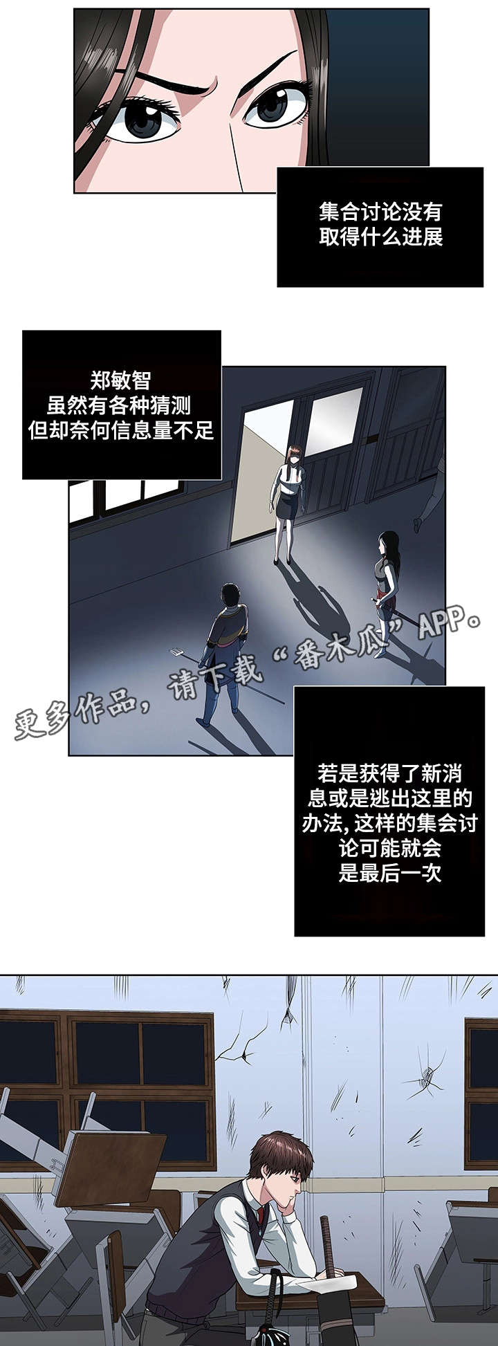 《争王之战》漫画最新章节第28章：军队免费下拉式在线观看章节第【5】张图片