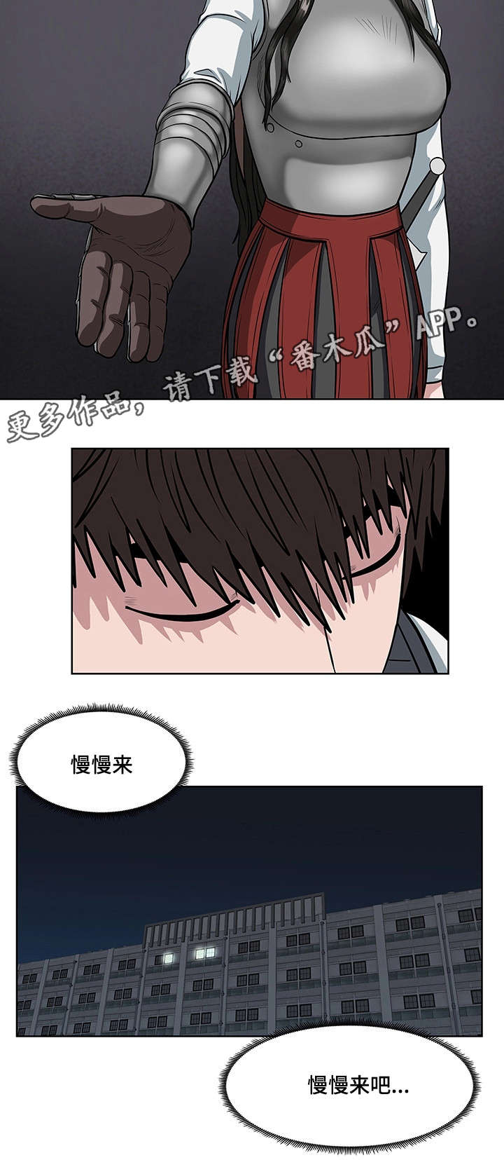 《争王之战》漫画最新章节第29章：深感抱歉免费下拉式在线观看章节第【7】张图片