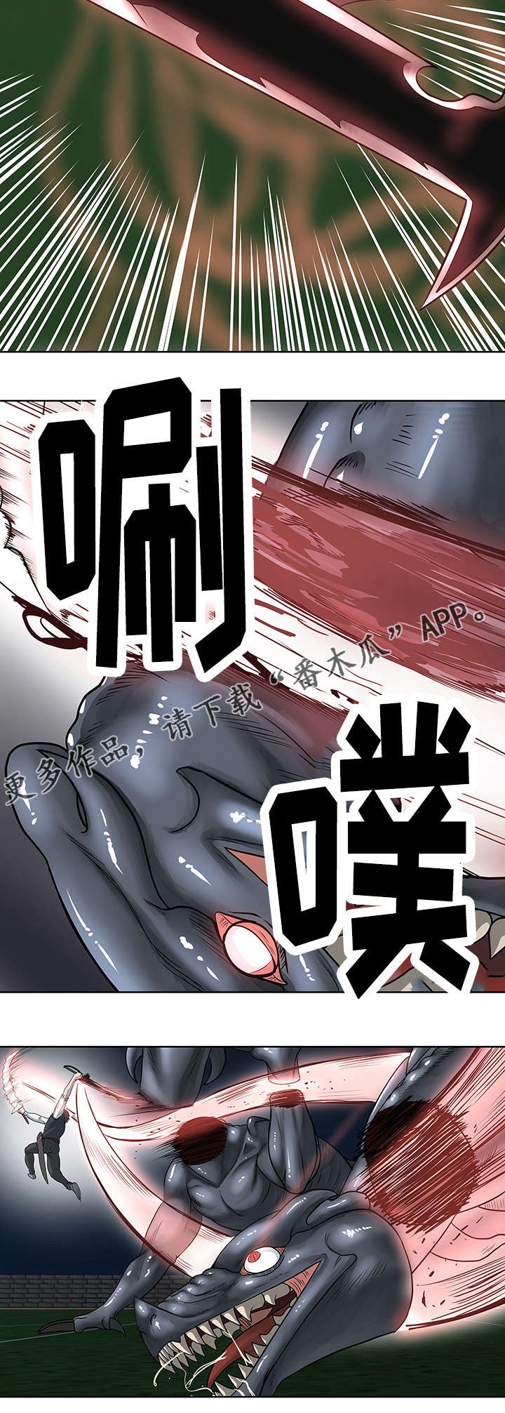 《争王之战》漫画最新章节第34章：杀死它们免费下拉式在线观看章节第【6】张图片