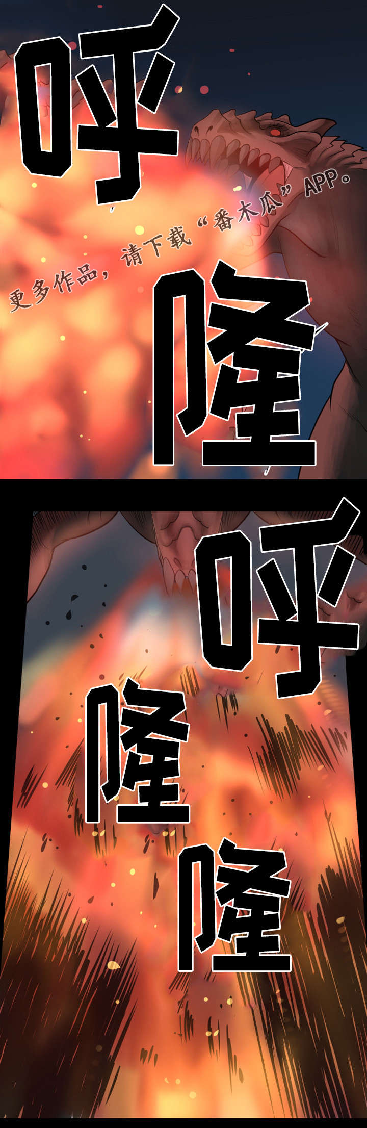 《争王之战》漫画最新章节第38章：需要你的帮助免费下拉式在线观看章节第【8】张图片