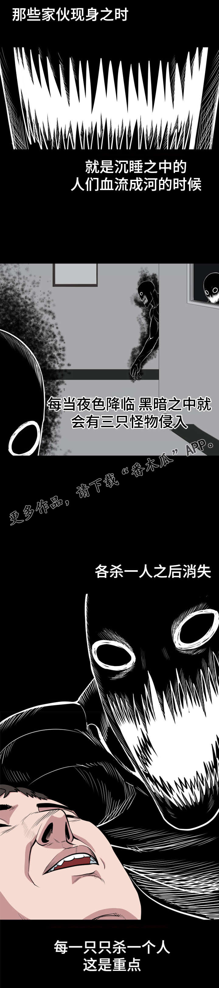 《争王之战》漫画最新章节第39章：不孝子免费下拉式在线观看章节第【1】张图片