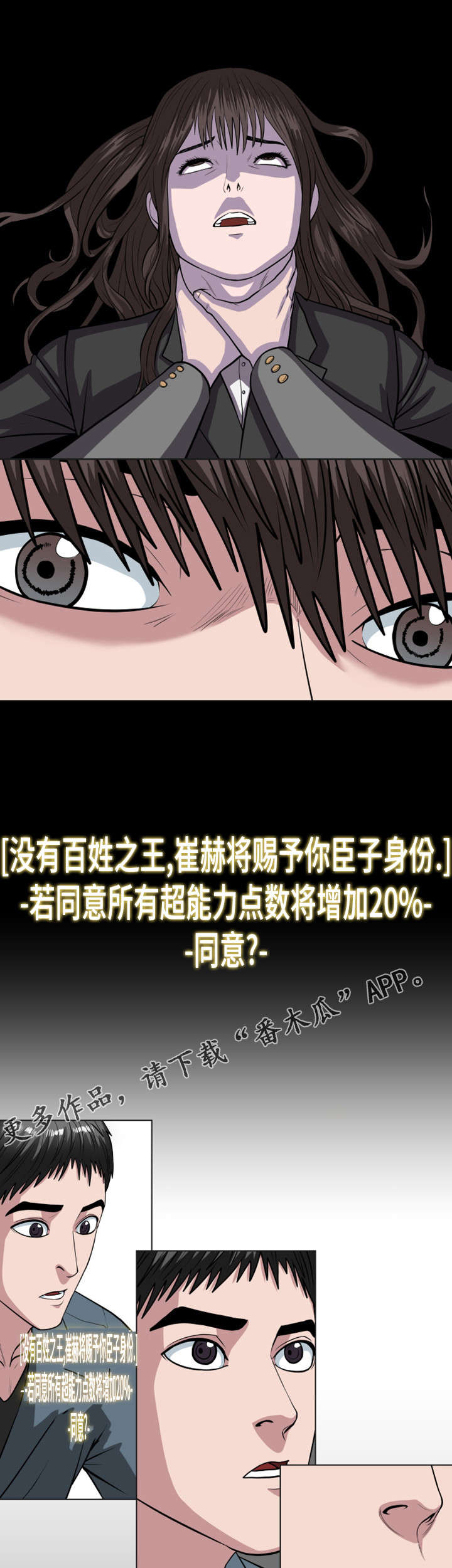 《争王之战》漫画最新章节第39章：不孝子免费下拉式在线观看章节第【4】张图片