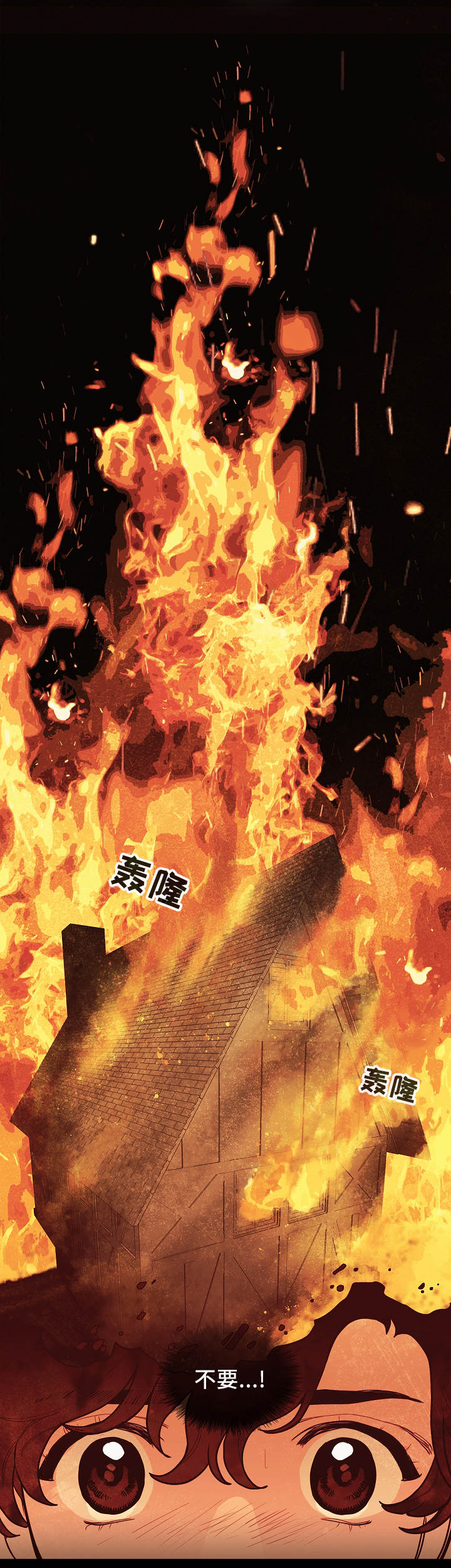 《拯救神父》漫画最新章节第4章：噩梦免费下拉式在线观看章节第【4】张图片