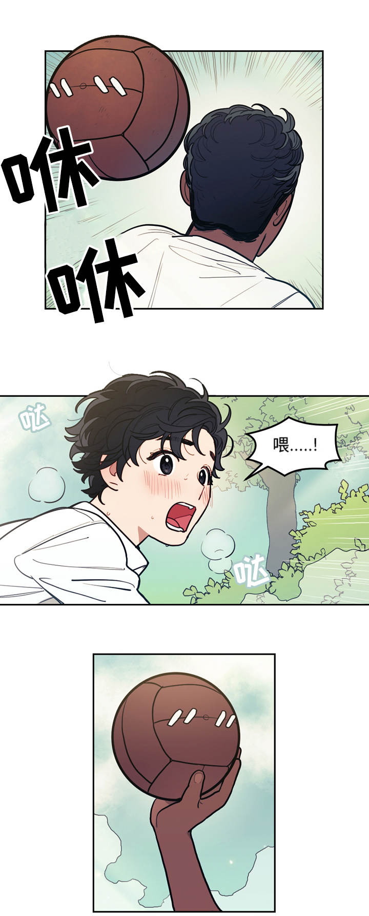 《拯救神父》漫画最新章节第8章：散步免费下拉式在线观看章节第【9】张图片