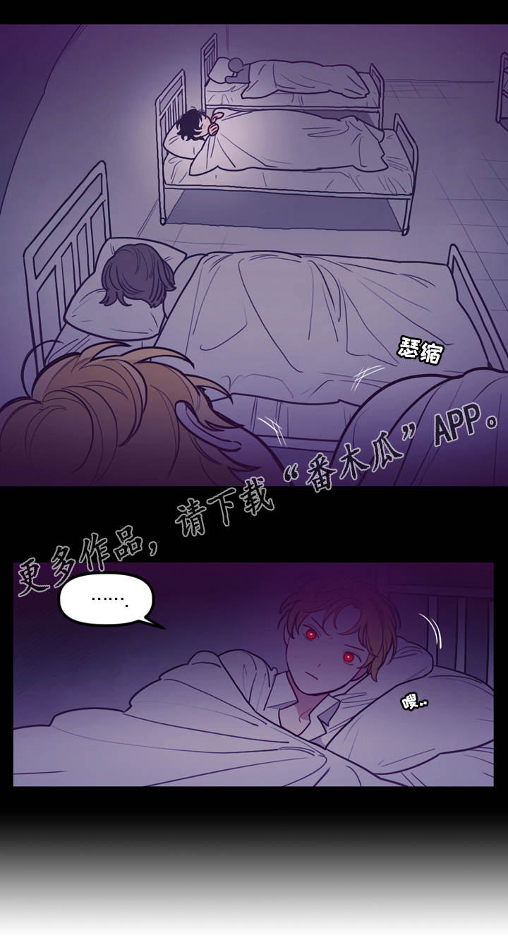 《拯救神父》漫画最新章节第9章：约定免费下拉式在线观看章节第【6】张图片