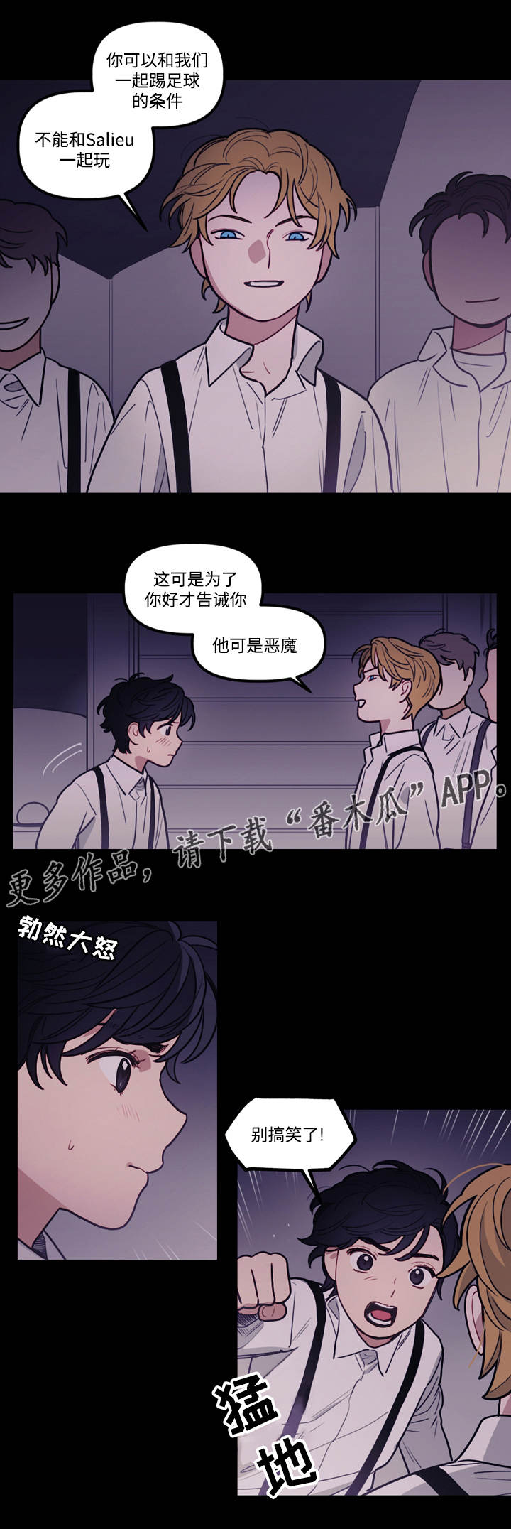 《拯救神父》漫画最新章节第10章：火灾免费下拉式在线观看章节第【13】张图片