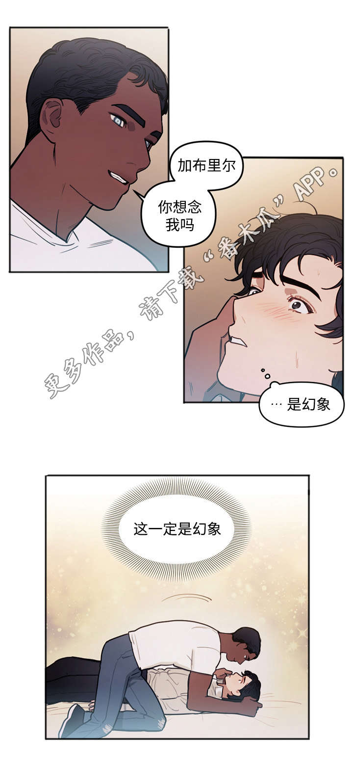 《拯救神父》漫画最新章节第21章：无用免费下拉式在线观看章节第【13】张图片