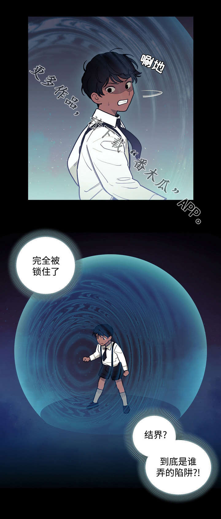 《拯救神父》漫画最新章节第25章：舍弃免费下拉式在线观看章节第【9】张图片