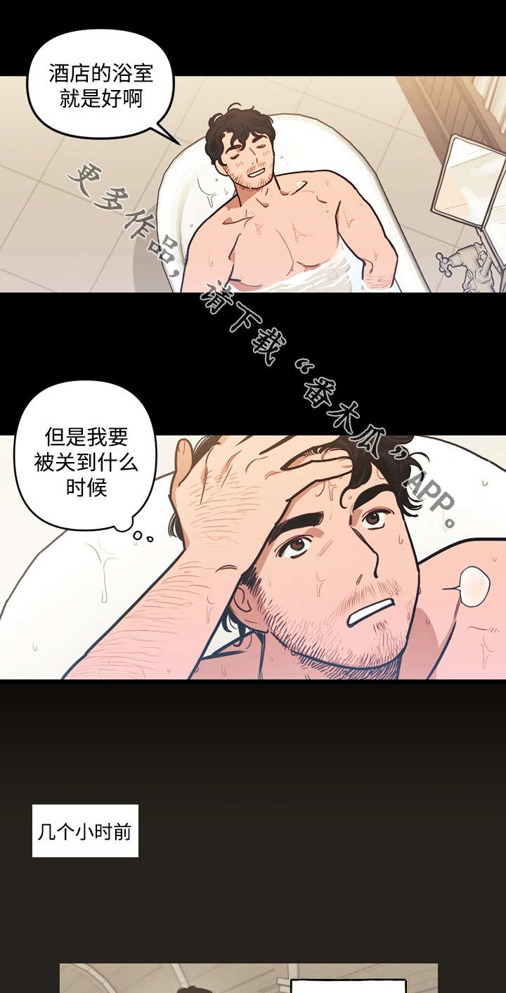 《拯救神父》漫画最新章节第29章：计划免费下拉式在线观看章节第【2】张图片